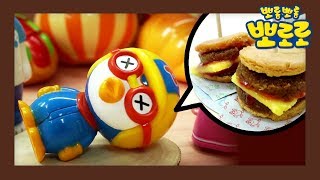 [요리왕 루피] 햄버거 만들기!! | 뽀로로 장난감