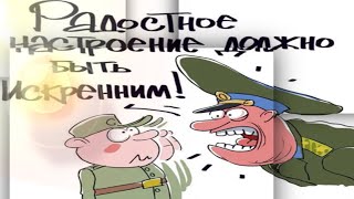 С днем ЗАЩИТНИКА ОТЕЧЕСТВА поздравляю. Музыкальная открытка. Прикольное поздравление [23 февраля]