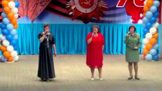 Вальс Победы концертная программа  ДК Юргамыш 9 мая 2015
