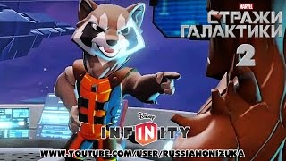 СТРАЖИ ГАЛАКТИКИ  (Guardians Of The Galaxy ) прохождение #2