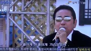 가수 김경암-웃으면 복이와요_방영_실버TV_대한빅쇼_영상감독 이상웅-2015.04.05. 00033