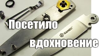 Нож Ganzo G7211