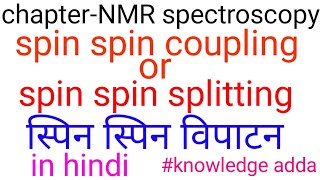 Spin spin coupling in hindi,spin spin splitting in hindi,NMR spectroscopy in Hindi BSC final year