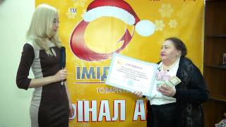 275 000 гривен от "Имидж Клуб" вручены победителю