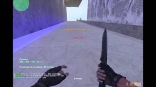 Cfg by Game Malan для Deathrun(Скачать ускоритель)