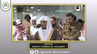 Surah Ad-Duha by Sheikh Yasser Al Dousary and beautiful imitation by Ahmed Ibrahim Hassan.
