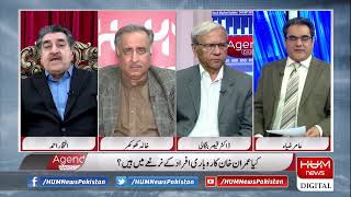 Live: Program Agenda Pakistan with Amir Zia l 22 Jan 2020 | HUM News