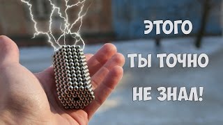 Неокуб - ВАЖНО ЗНАТЬ!