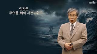 [고전, 미래를 읽다] 인간은 무엇을 위해 사는가 '모비 딕'