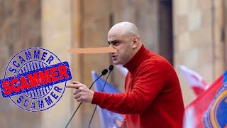 ნიკა მელია გვატყუებს ( მატყუარა ნიკანორ მელია )