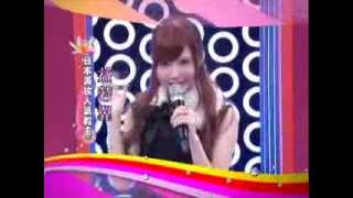 流行新勢力 日本美妝教主益若翼 週四晚間與您準時相見!