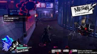 ペルソナ５ スクランブル　ザ ファントム ストライカーズ　体験版