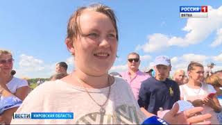 Вести. Кировская область (Россия-1) 24.06.2019(ГТРК Вятка)