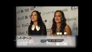 Кухня Евровидения 2012 (часть 2)