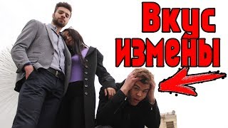 ПРОВЕРКА ДЕВУШКИ НА ВЕРНОСТЬ. ПОЦЕЛУЙ НА ПЕРВОМ СВИДАНИИ. ПИКАП ПРАНК НАД ДЕВУШКОЙ. РЕАКЦИЯ.