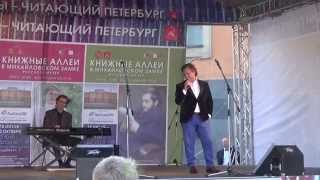 Не спеши – Василий Герелло