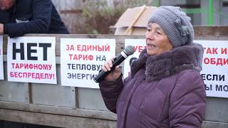 МИТИНГ ПРОТИВ ГЛАВЫ