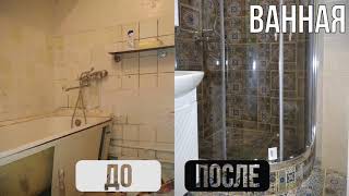Ремонт квартиры в хрущевке по ул. 23 Августа. Харьков