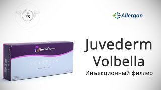 Juvederm Volbella. Инъекционный филлер