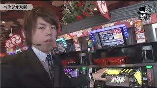 リアルスロッター軍団黒バラ　ジロウ　ベラジオ大東店編＃２１６【パチスロ北斗の拳　転生の章 】【ＳＬＯＴ魔法少女まどか☆マギカ 】[ジャンバリ.TV][パチスロ][スロット]