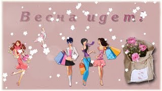 Бесплатные стили ProShow Producer Весна