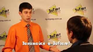 Подготовка к ЗНО по математике в ЗиГзаге