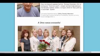 Визовый центр - супер развод в Интернете