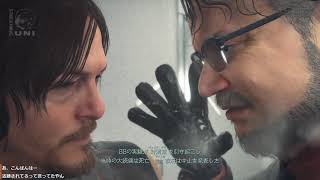 デス・ストランディングで実況しながら世界を繋ぎます 06日目 【ユニ】[放送許可部分の放送です]