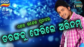 OLLYWOOD NUMBER ONE ACTOR ARINDAM AS A REAL HERO AGAIN RETURN A NEW FILM BY TARANGA