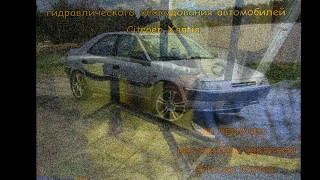 Ругулятор давления Citroen Xantia