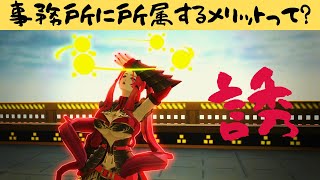 【無課金＃コンパス】某事務所からスカウトが来た話【シーズンバトアリ】