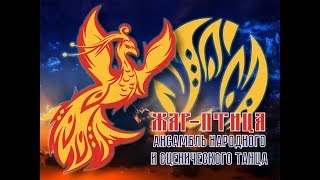 Белорусский танец Крутуха
