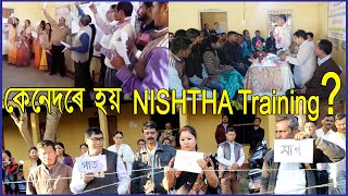 কেনেদৰে হয় Nishtha Training? Activities of Nishtha Training.