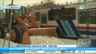 Өскеменді қалың қар басты