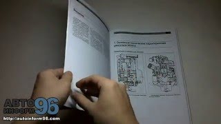 Книга по ремонту двигателя Weichai WD-615. Каталог запчастей