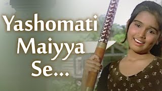 Yashomati Maiyya Se - Padmini Kolhapure - Satyam Shivam Sundaram - Bollywood Bajjans HD- Hindi Songs