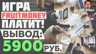 ВНИМАНИЕ! БОЛЬШЕ НЕ ПЛАТИТ!