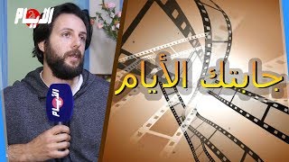 رغم وسامته أحلام الزعيمي ترفض عبد الله بن سعيد وتتزوج هذا الفنان