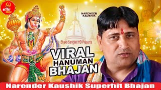 हरियाणा का सबसे सुपरहिट बालाजी भजन 2019 !! तन्ने जब मानु मेरे बालाजी जब होवै सगाई मेरे लाला की