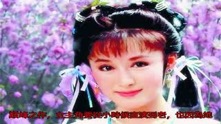 潘迎紫四部經典古裝劇，第一部清純美麗，第三部仙姿玉色