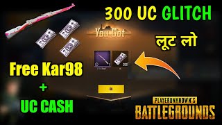 PUBG Mobile Get Free 300 UC CASH Trick and Free Kar98 Skin PUBG New Trick Glitch ! PUBG FREE UC CASH