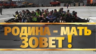 ШИЕС Утилизация и Распродажа Родины! За ШИЕС встает вся Россия!