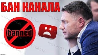 Что делать чтобы не забанили на ютубе  Для чего делать описание канала на ютубе