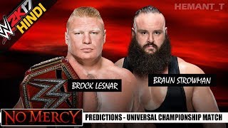 WWE 2K17 (Hindi) NO MERCY 2017 - Brock Lesnar vs Braun Strowman (PS4 Gameplay)