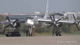 TU-95MS ТУ-95МС Engine start, taxi and takeoff. Запуск и взлет.
