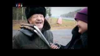 "Трасса М1". Выпуск 6