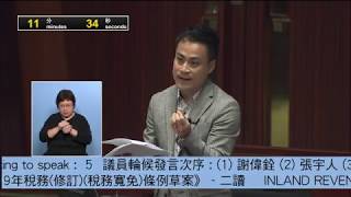 反對派不只要攬炒    更以焦土政策累死香港