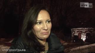 Нина Гастингс из города Озёрска Челябинской области в финале ЧГК выиграла 400 000 рублей