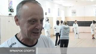 У Львові втретє стартує Ярмарок спорту