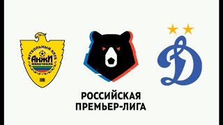 Анжи Динамо прямой эфир 06.04.2019 прямая трансляция футбол прямой эфир видео голы прогноз обзор